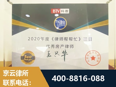 上饶-房屋买卖