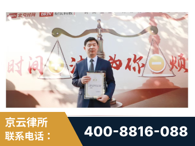 上饶-王兴华主任作为首批律师入驻“时间+法”平台